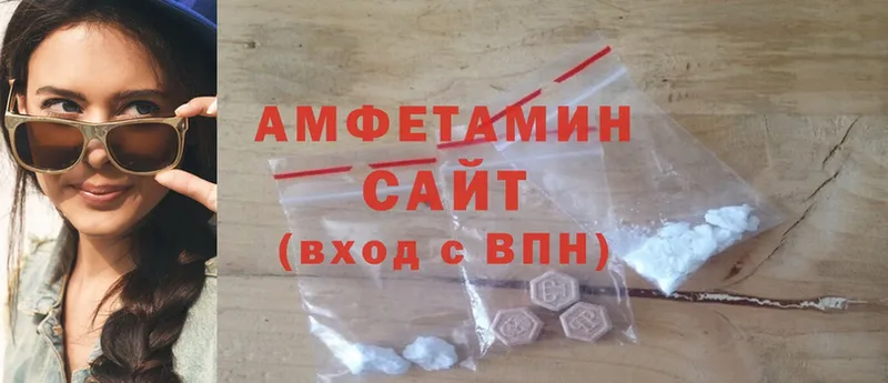 Amphetamine 97%  Новомичуринск 