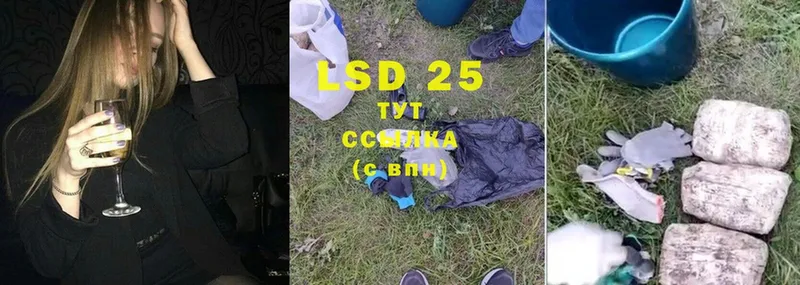 LSD-25 экстази ecstasy  купить наркотики сайты  Новомичуринск 