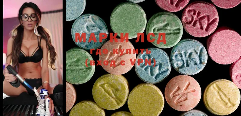 ЛСД экстази ecstasy Новомичуринск