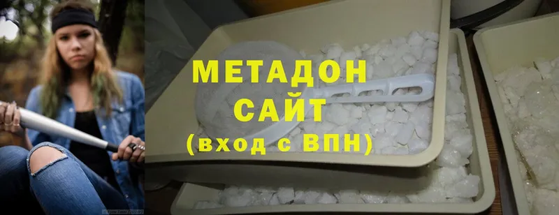 МЕТАДОН methadone  Новомичуринск 